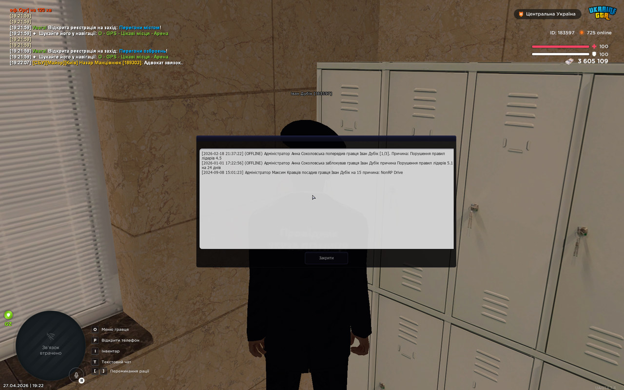 mta screen 2026 04 27 19 22 17