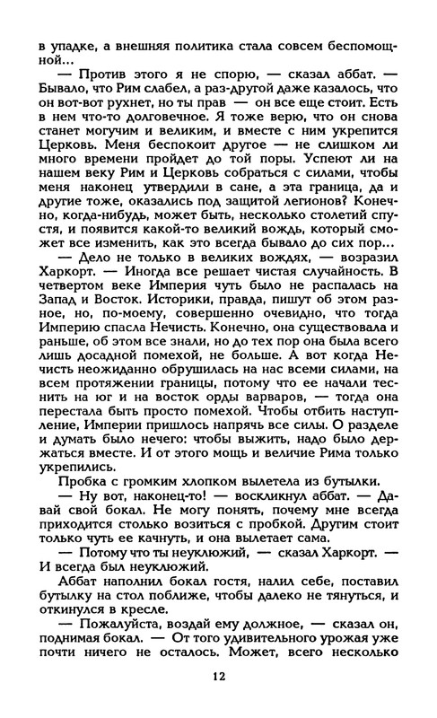 p0015