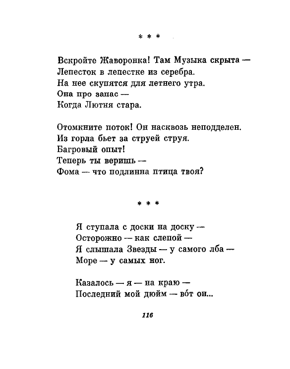 1981-page-0119