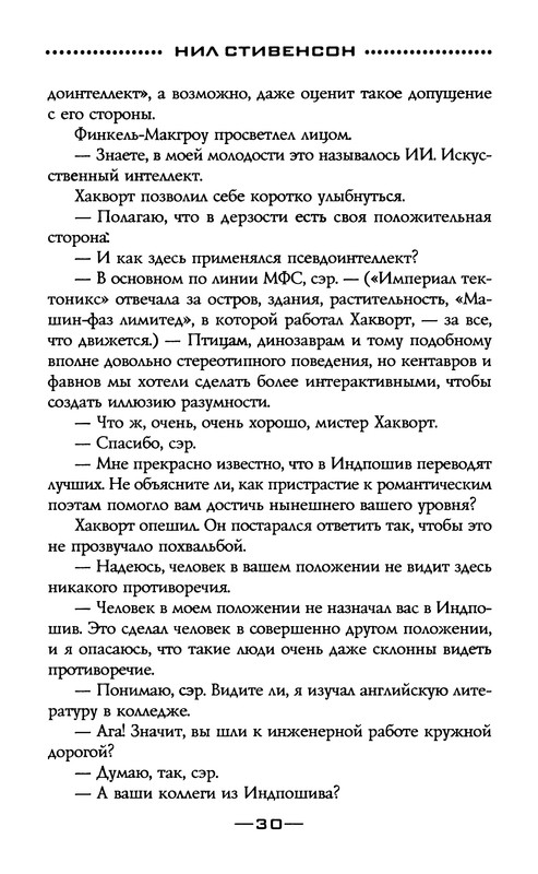 p0033