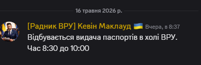 Снимок экрана 2026 05 17 233021