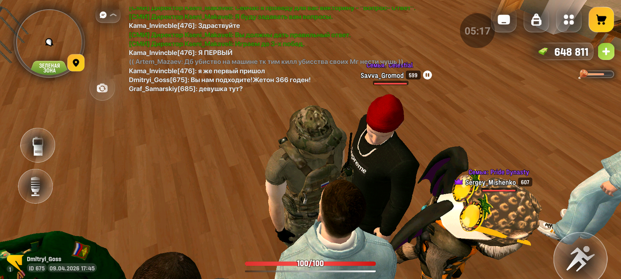 Screenshot 20260409 194602