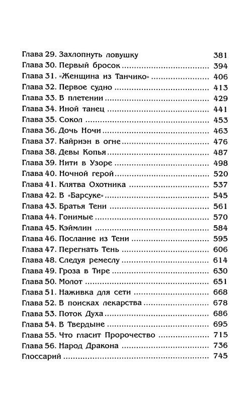 p0769