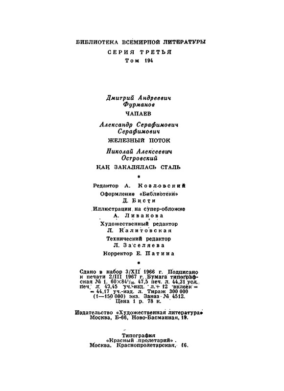p0778
