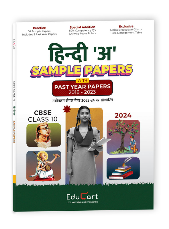 ARIHANT SAMPLE PAPERS HINDI CLASS 10 PDF DOWNLOAD 2023 visual data 7