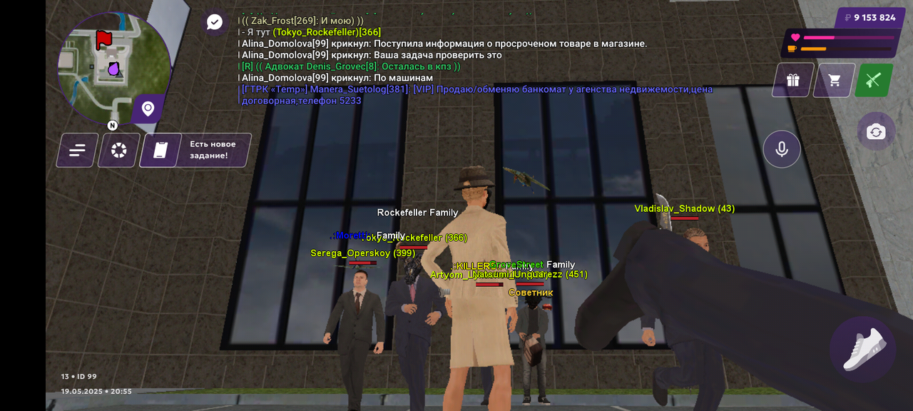 Screenshot_20250520-005528