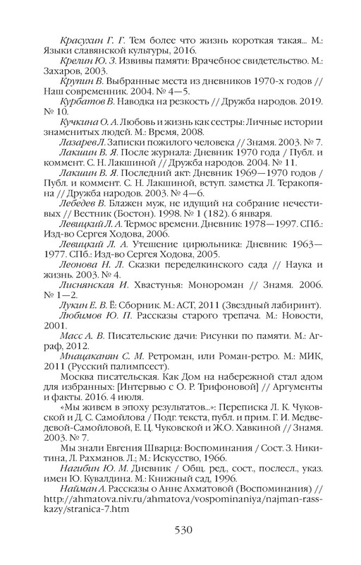 p0021