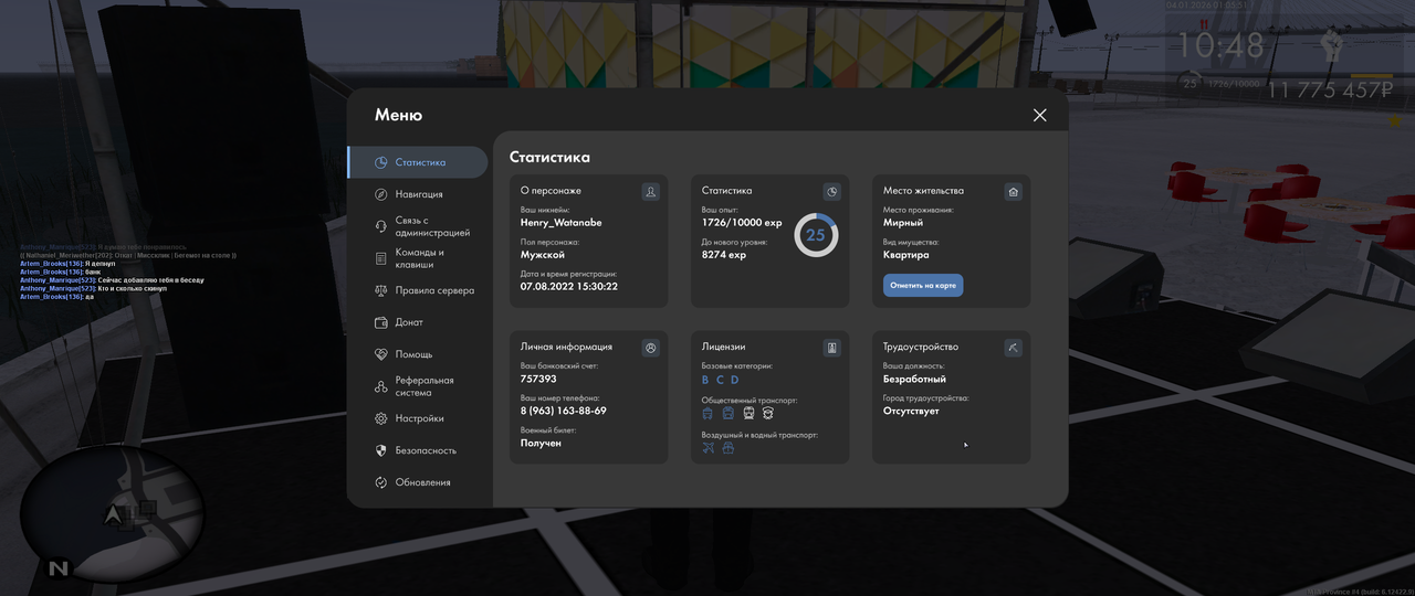 mta screen 2026 01 04 01 04 07