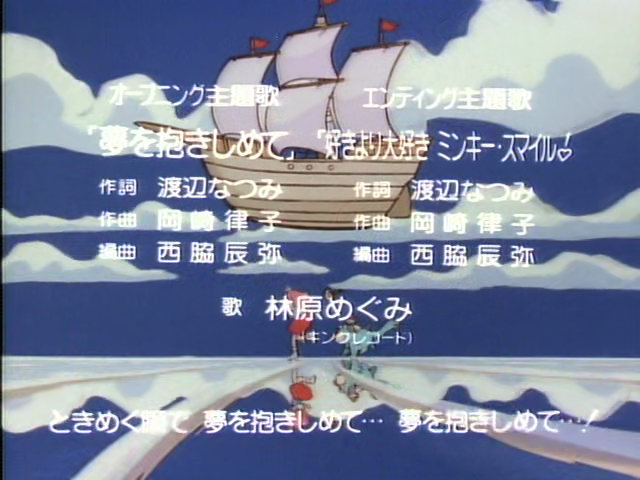 Minky credits 01 (9)