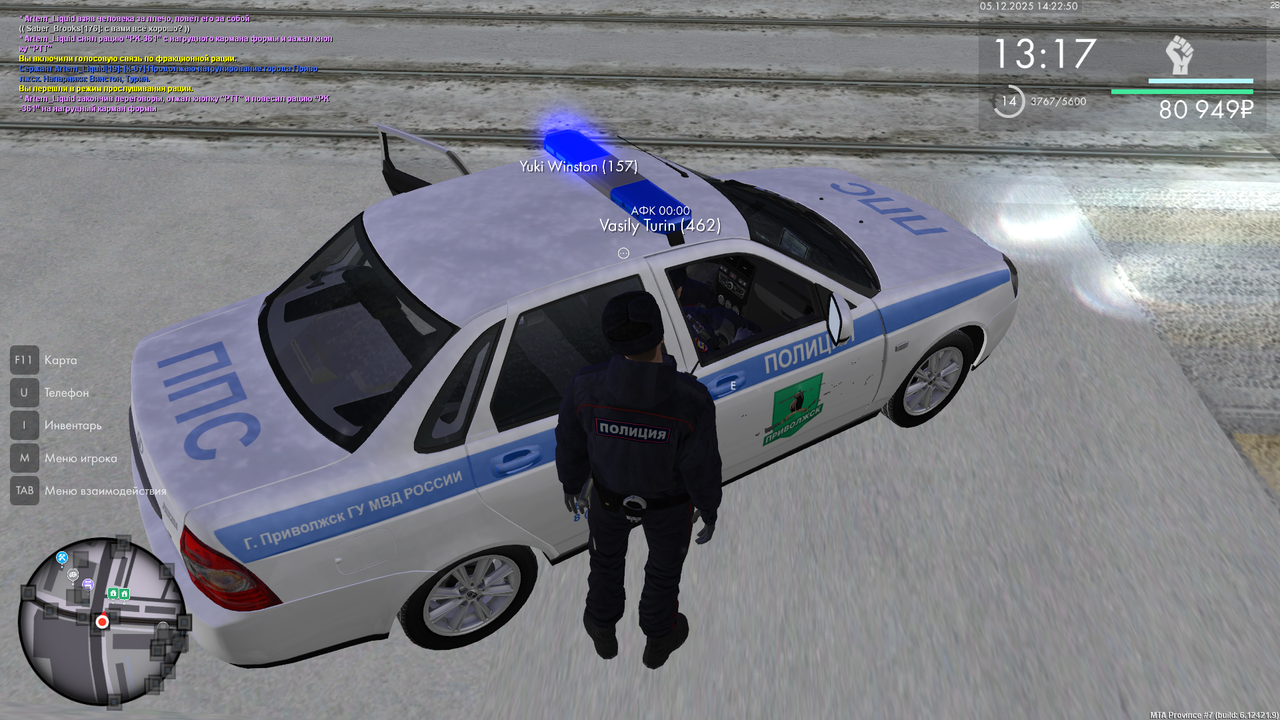 mta screen 2025 12 05 21 22 50