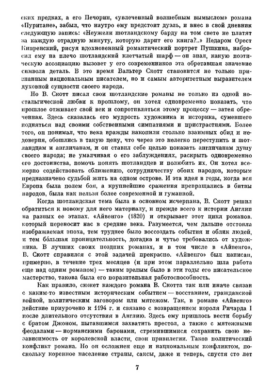 p0010