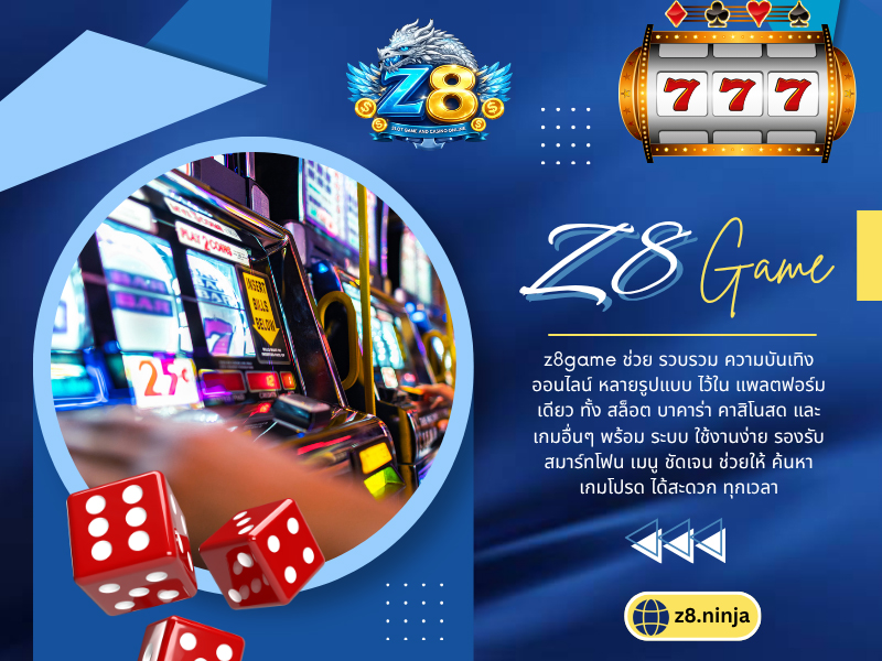 Z8game ทางเข า