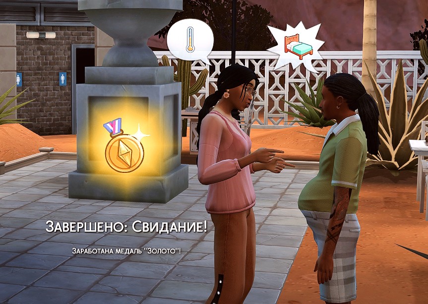 TS4_x64_2022-04-05_08-27-23-74.jpg