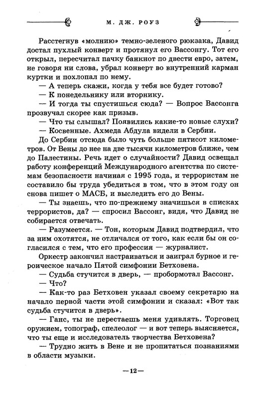 p0014