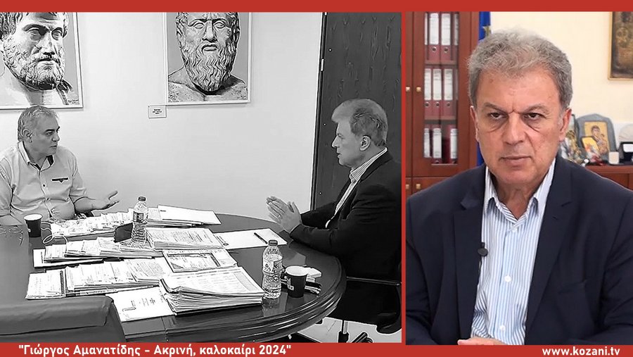 κοζάνη, ειδήσεις, νέα, Πτολεμαΐδα 