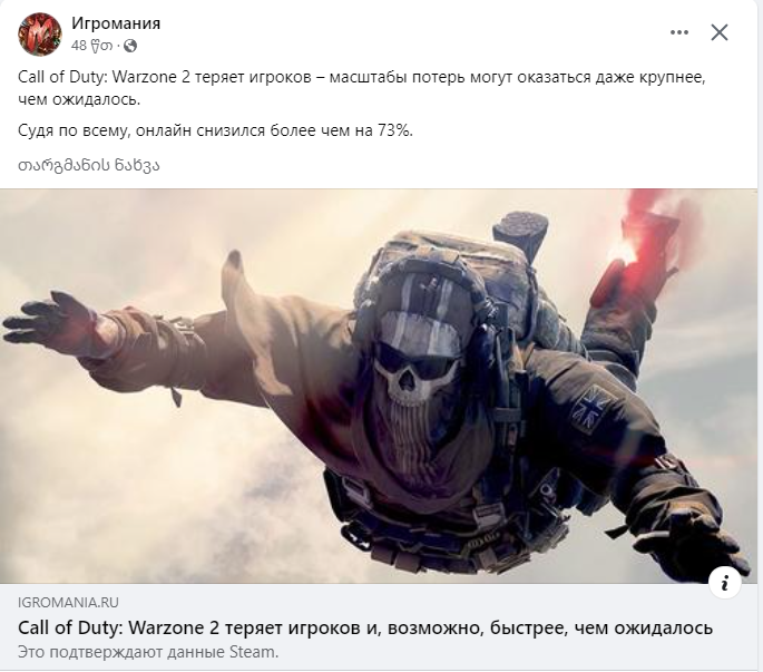 Opera-Snapshot-2023-01-14-181755-www-fac