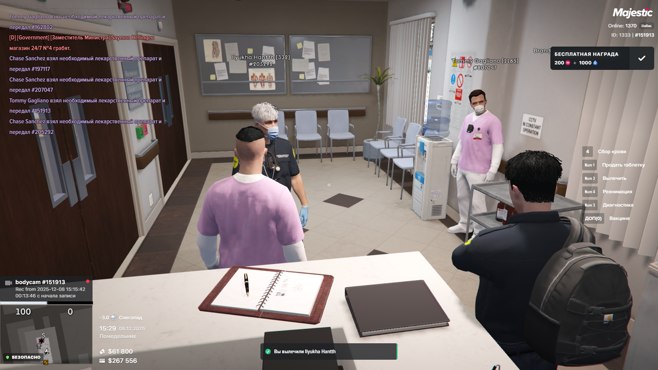 Grand Theft Auto V Screenshot 2025 12 08 15 29 44 24