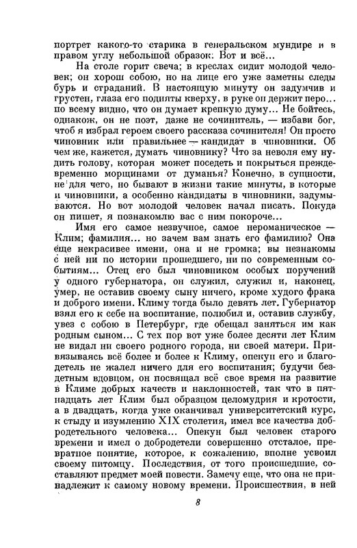 p0012