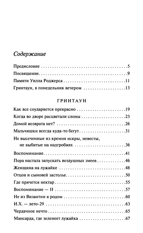 p0286