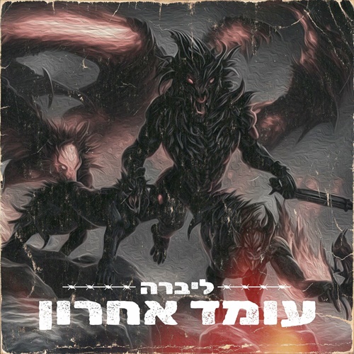 תמונה