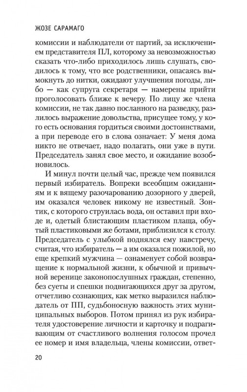 2-page-0019