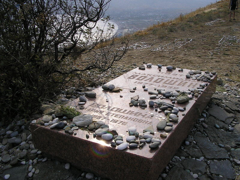 Maximilian-Voloshin-Grave00