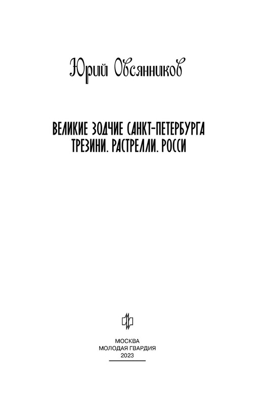p0003