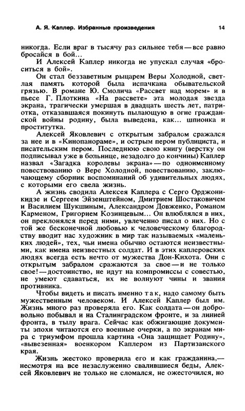 p0016
