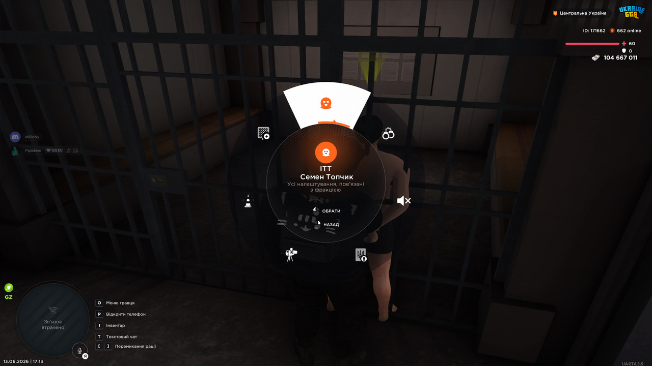 bandicam 2026 06 13 17 13 43 877