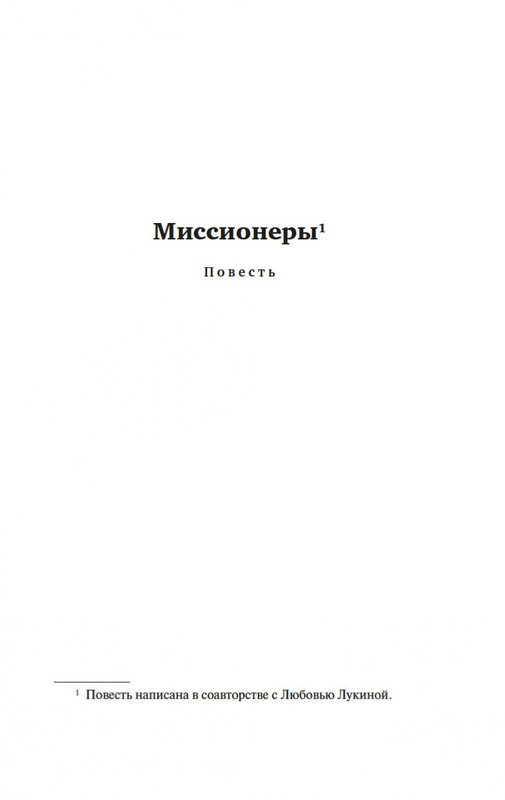 2-page-0003