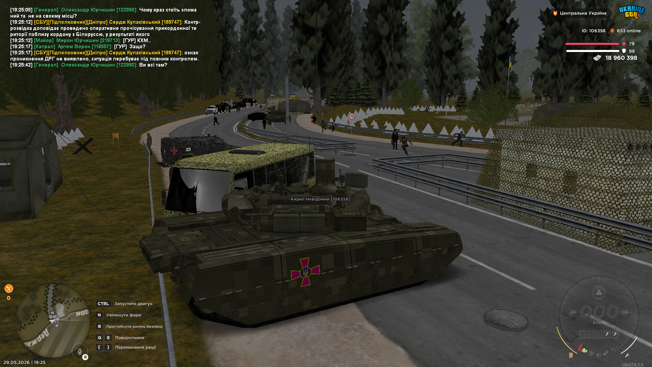 UKRAINE GTA 29 05 2026 19 25 49