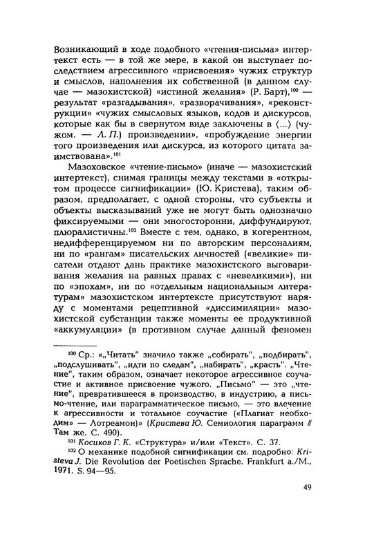 p0050