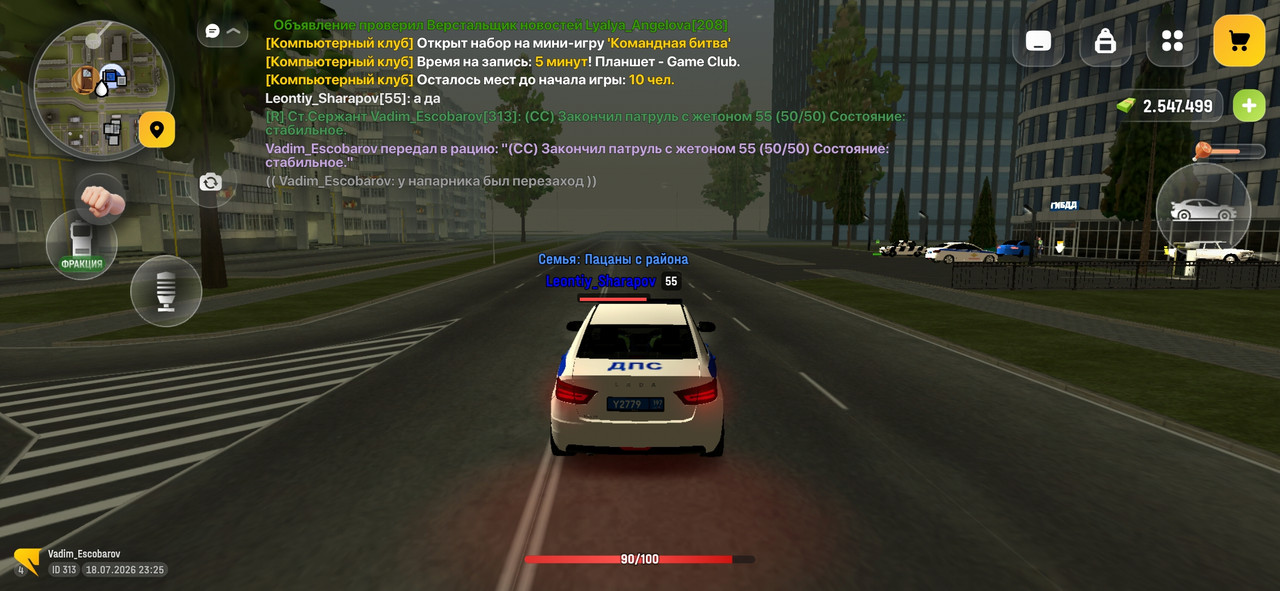 Screenshot 20260718 232528