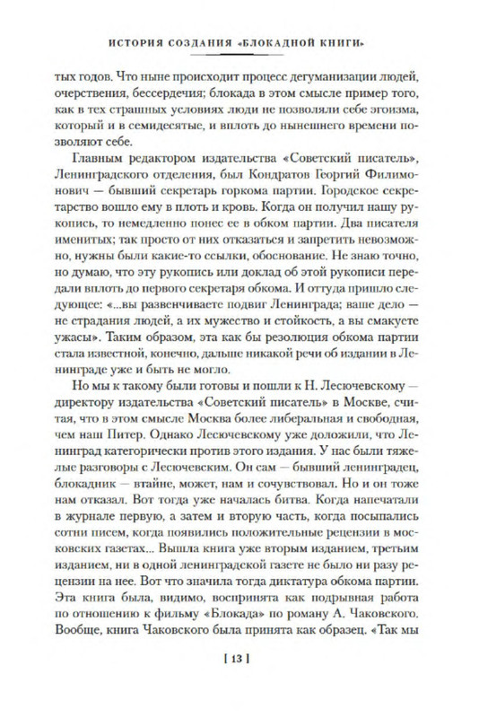 p0012