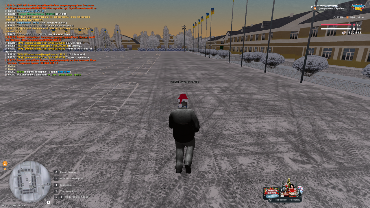 Участь у МП 1 (1)