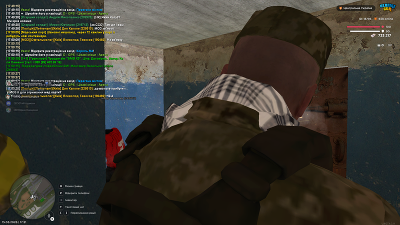 Screenshot (146)