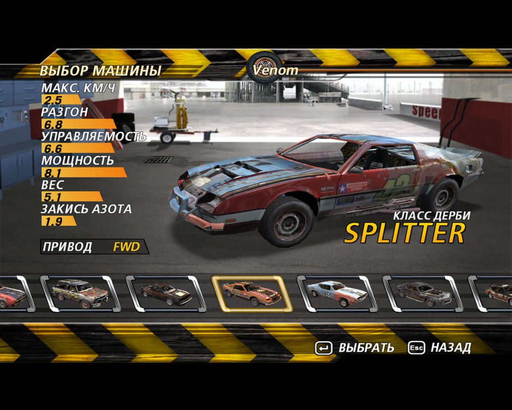 flatout2-2024-08-08-00-06-50-06