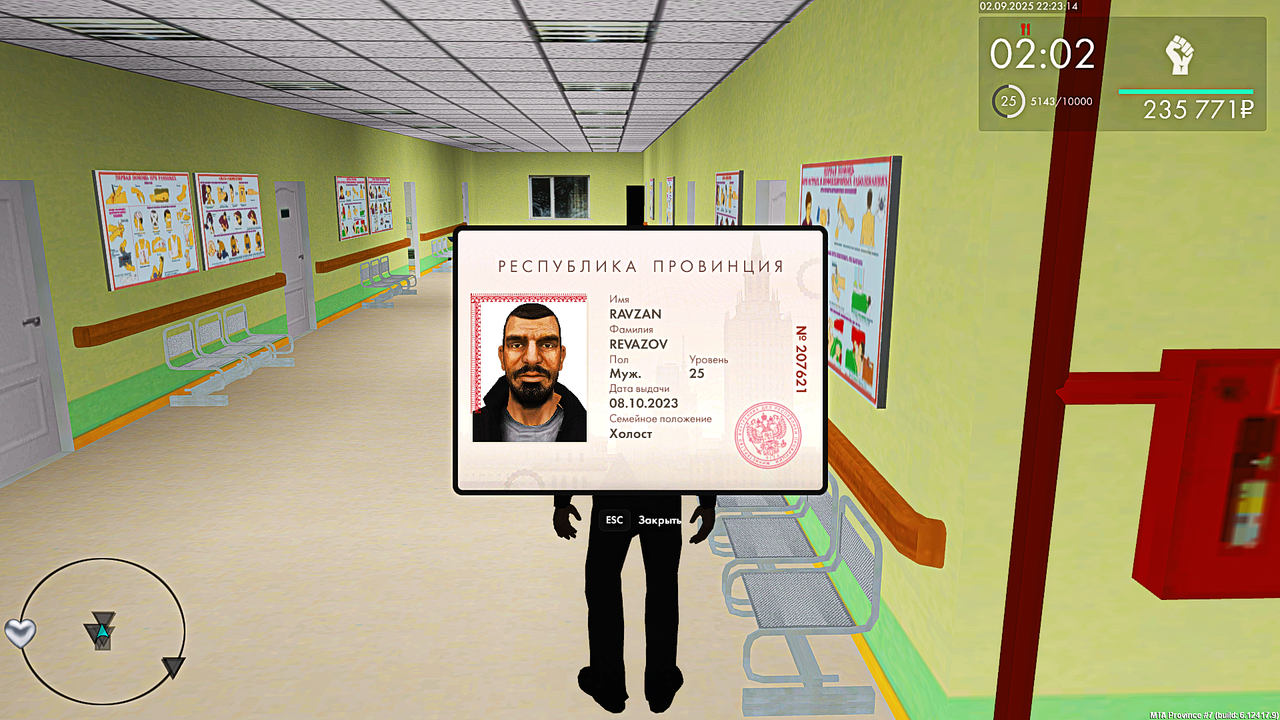 Снимок экрана (87)