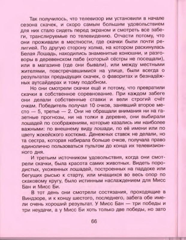 p0067