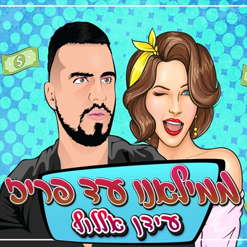 תמונה