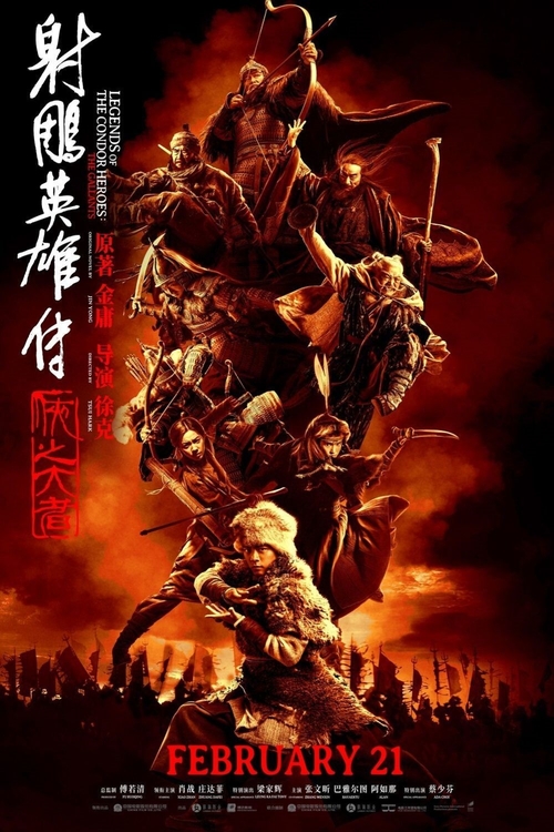 Bohaterowie legendy Kondora: Szlachetni mężowie / Legends of the Condor Heroes: The Gallants (2025) MULTi.Ai.1080p.HC.WEB-DL.H.264.DD5.1-FOX / Napisy 