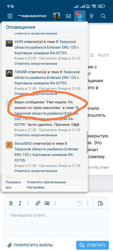 Screenshot-2023-08-24-09-18-37-229-edit-com-android-chrome.jpg