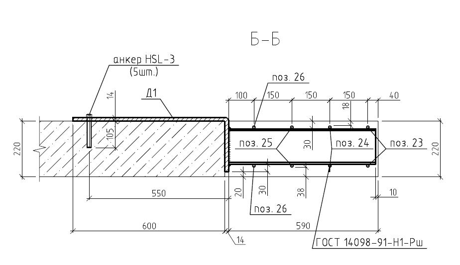 наращивание плиты перекрытия