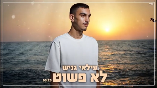 תמונה