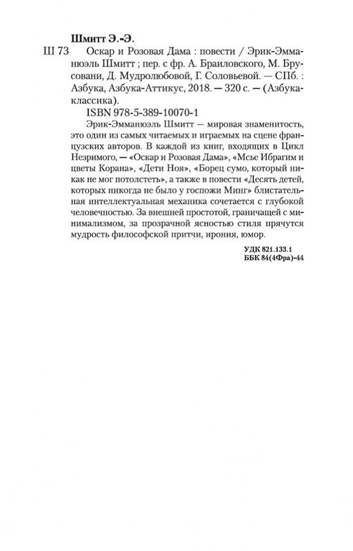 2-page-0029