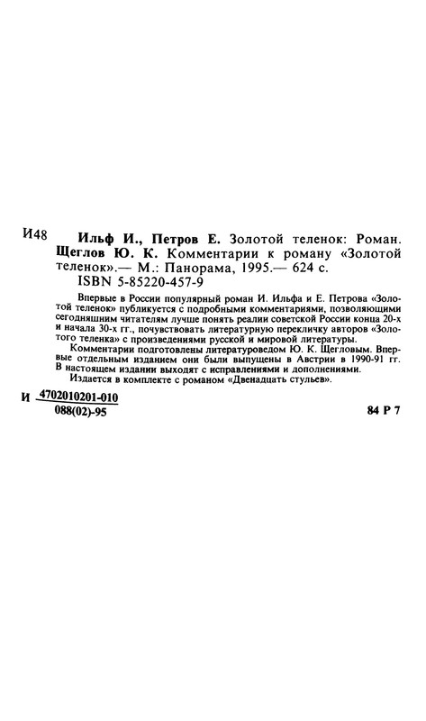 p0623