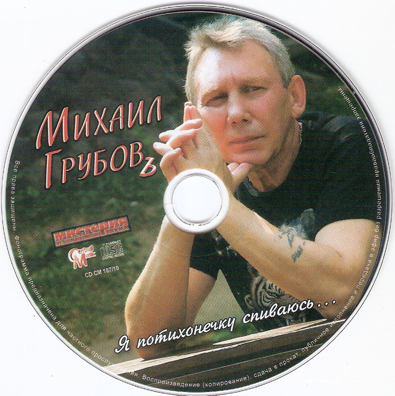 сканирование0008