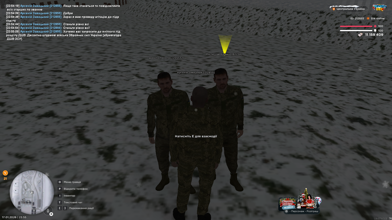 Знімок екрана (4014)