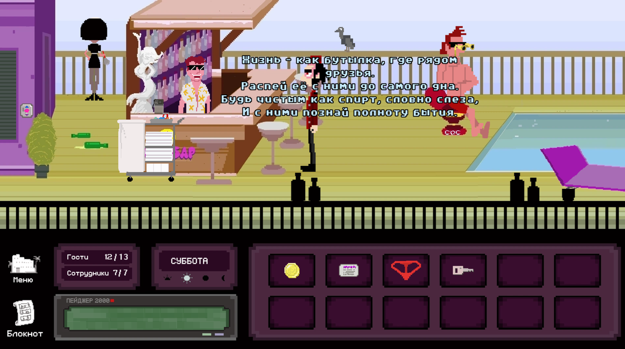Screenshot-3.png