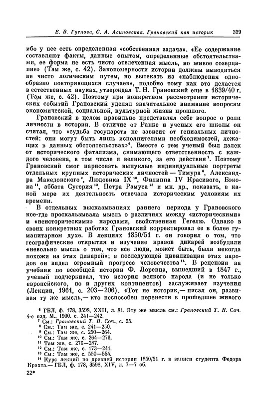 p0340